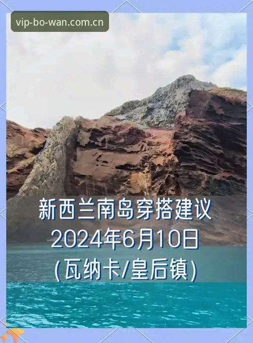 从平局中突围：埃及逆转新西兰的实操指南