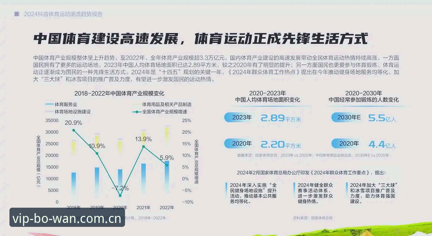 博万体育赛事数据库最新动态：老用户自动跳转机制与数据同步实测报告